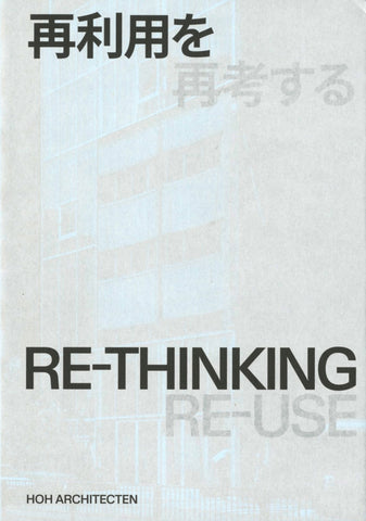 Re-Thinking Re-Use